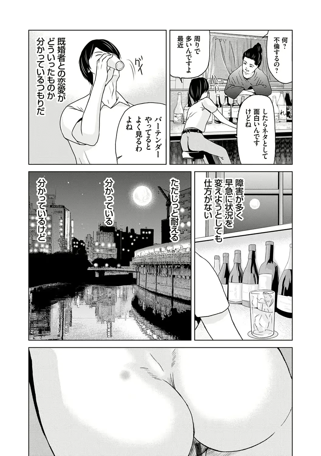 웹툰 이미지 150