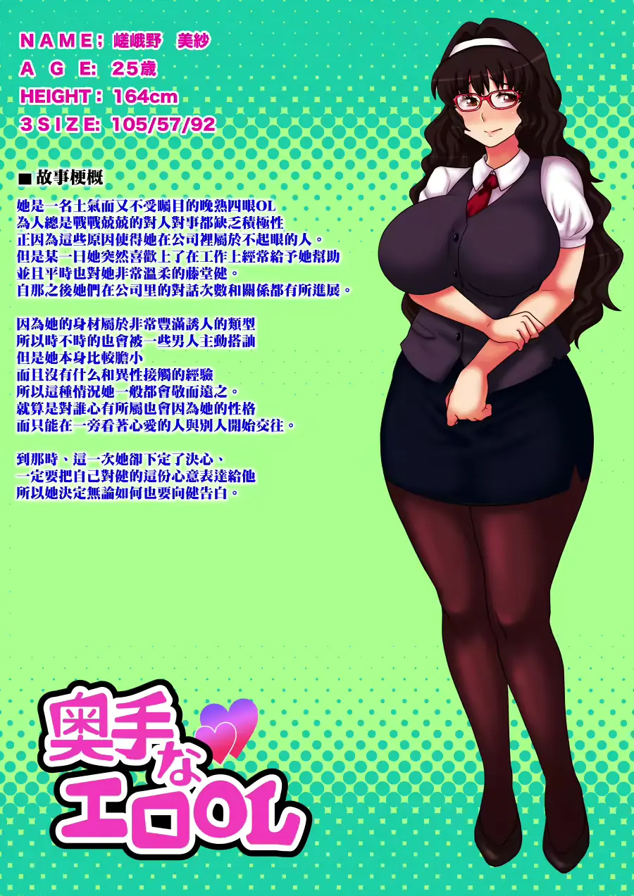 웹툰 이미지 1