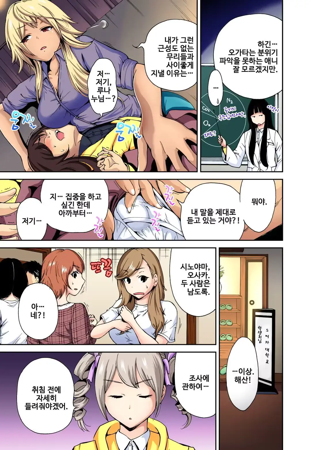 웹툰 이미지 6