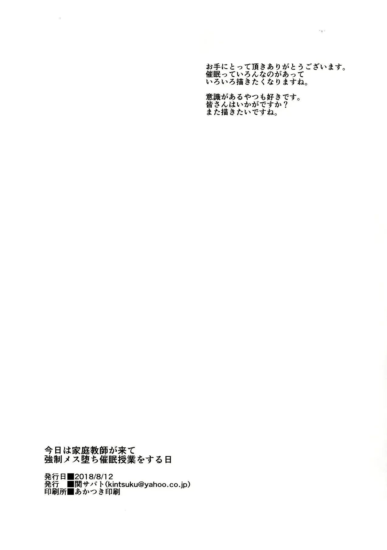 웹툰 이미지 23