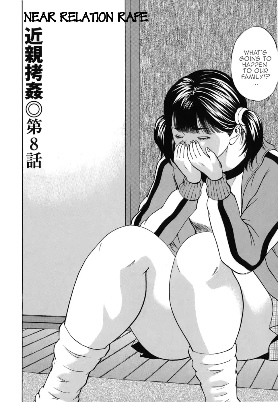 웹툰 이미지 147