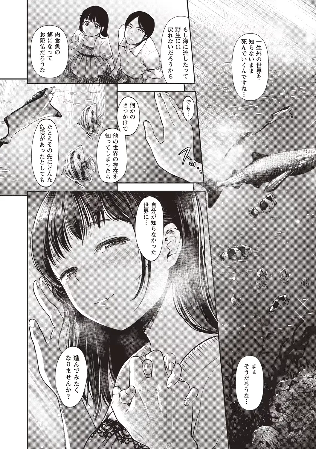 웹툰 이미지 7