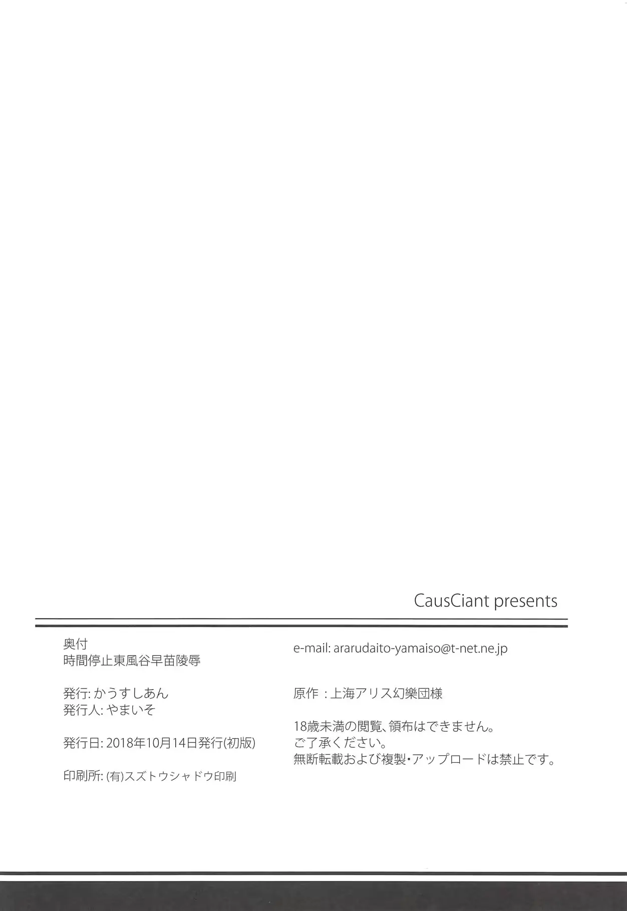 웹툰 이미지 24