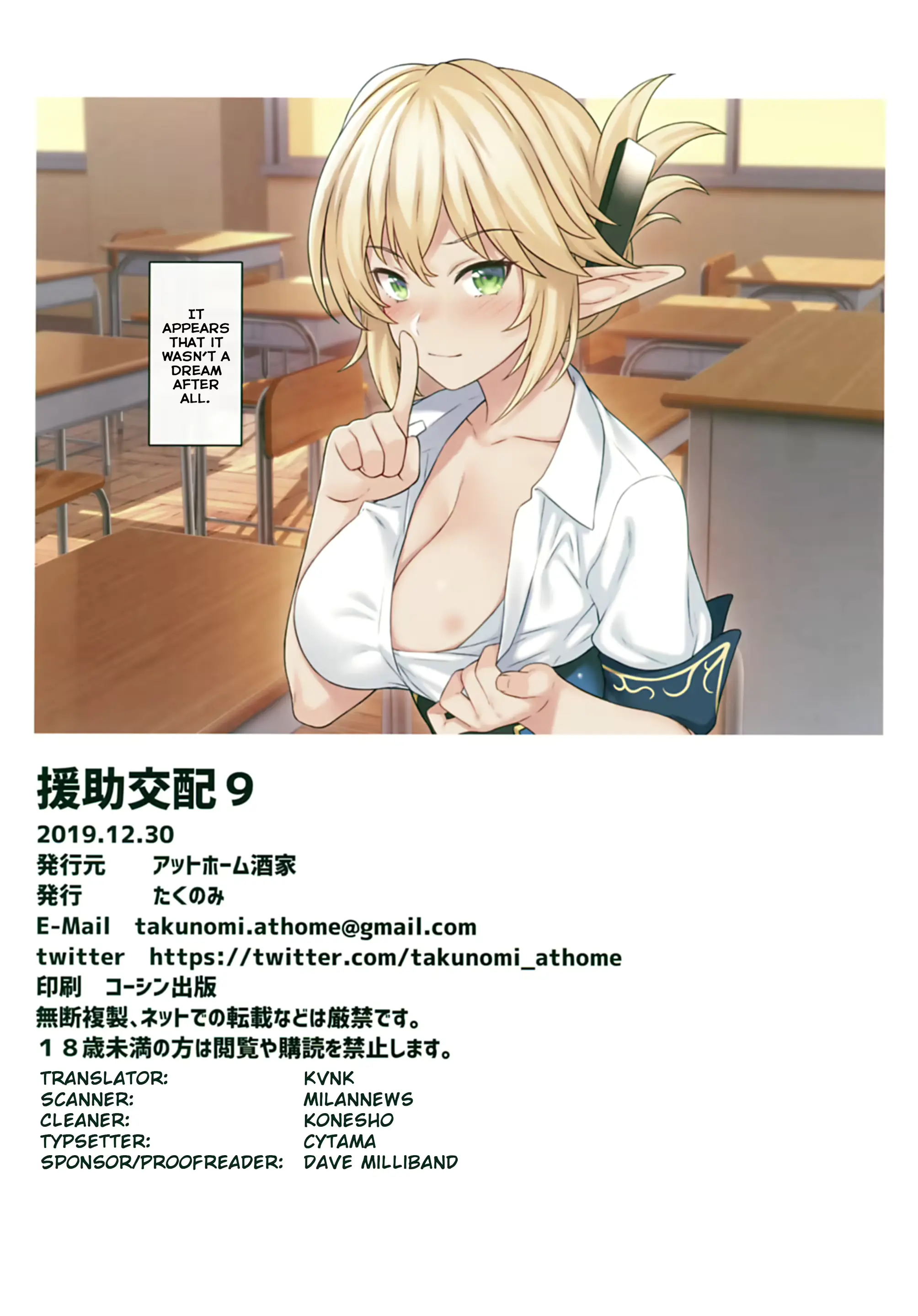 웹툰 이미지 24