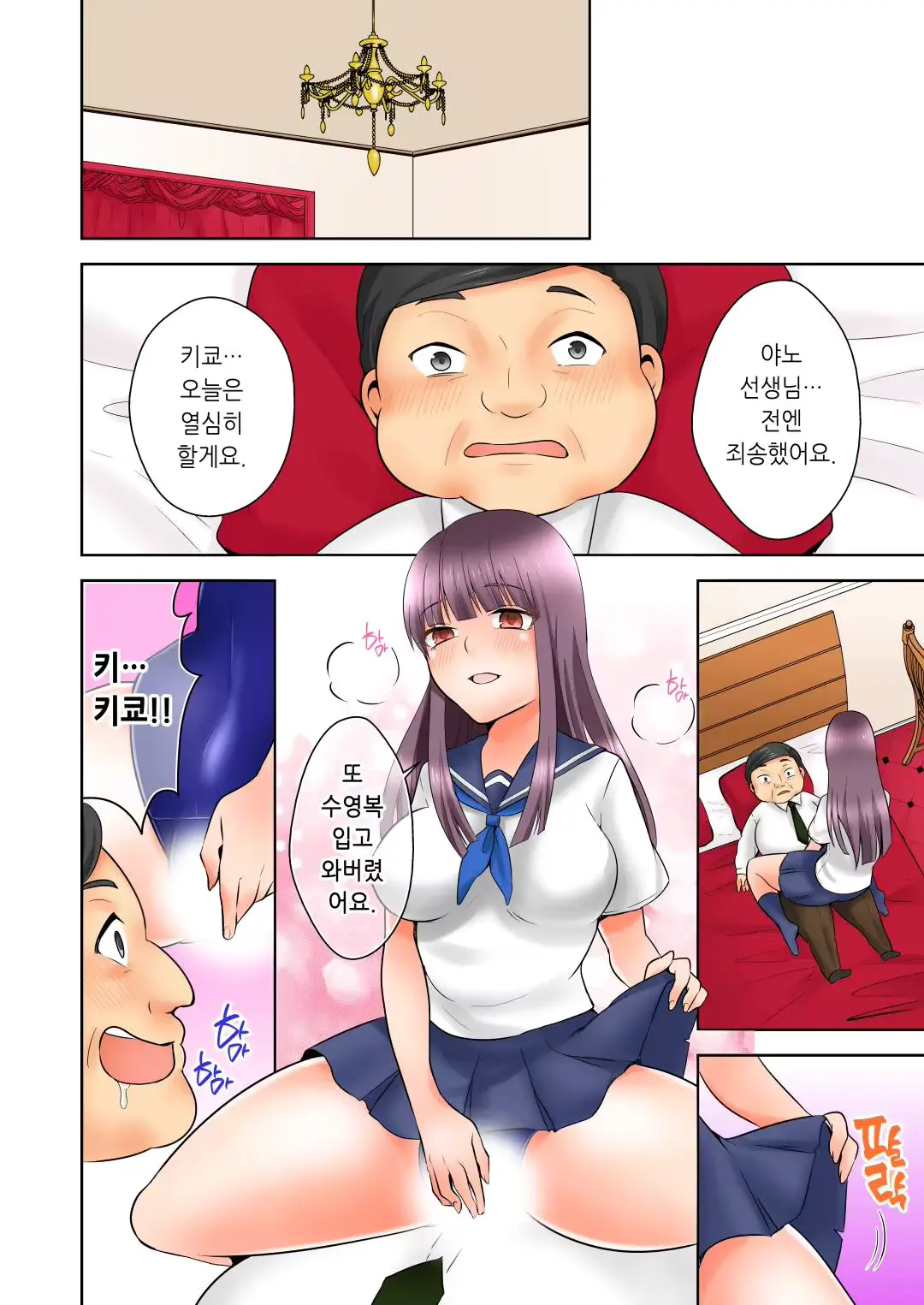 웹툰 이미지 43