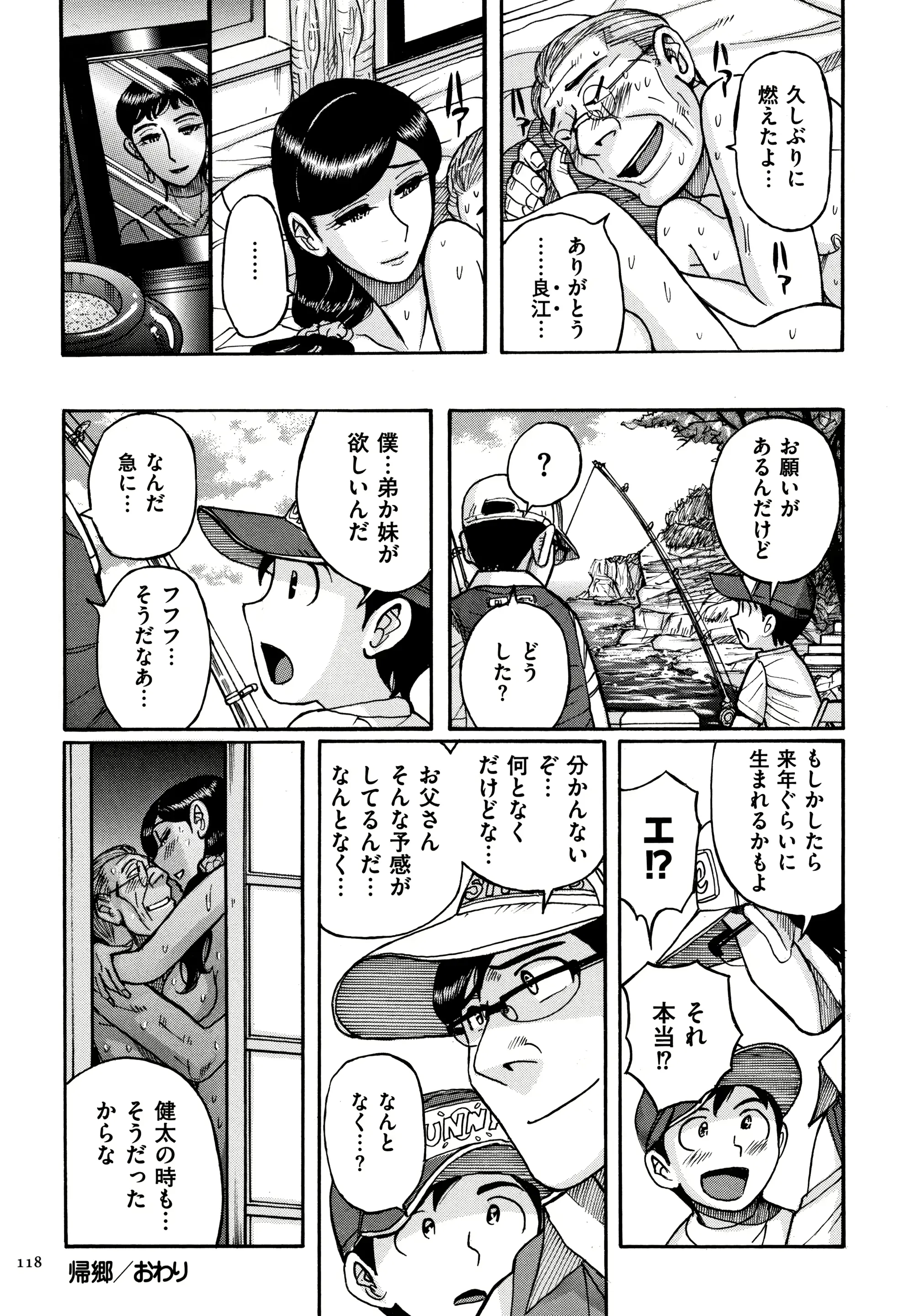 웹툰 이미지 118