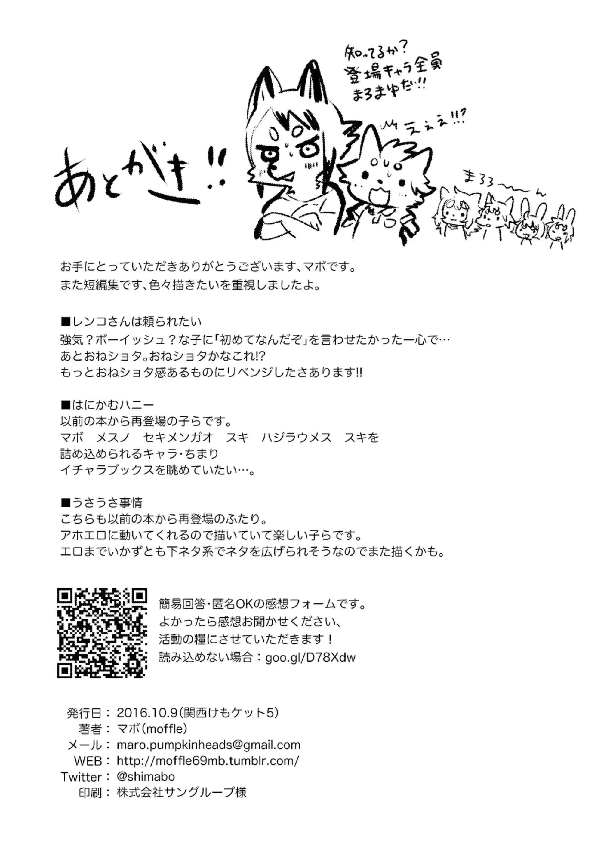 웹툰 이미지 31