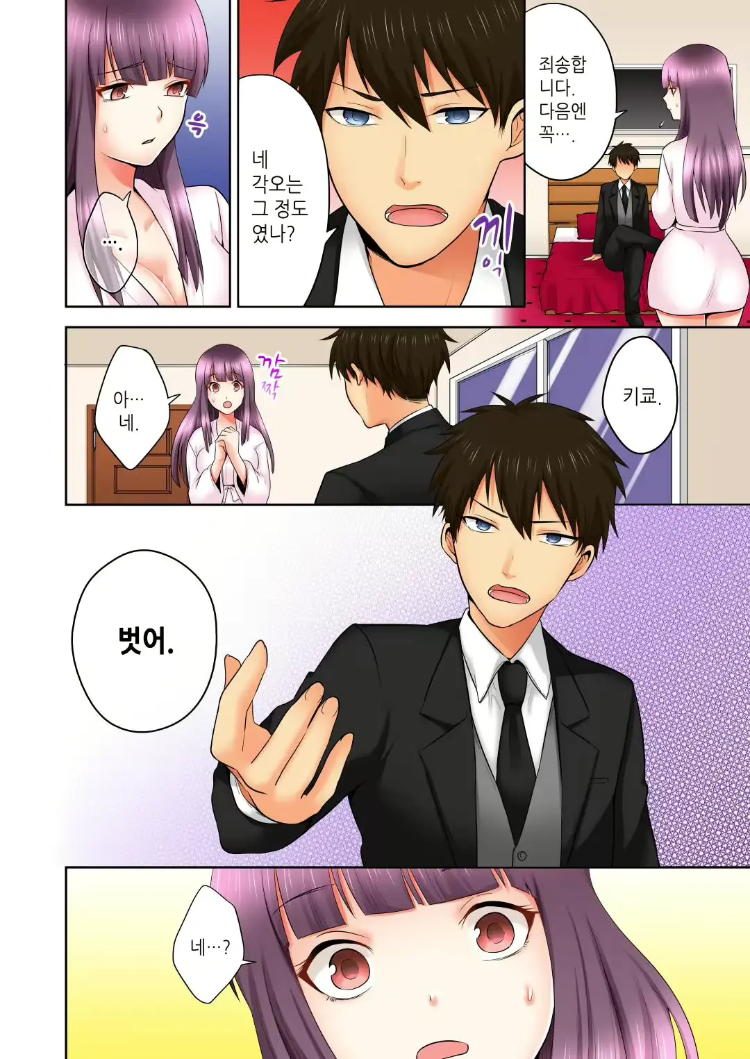 웹툰 이미지 25