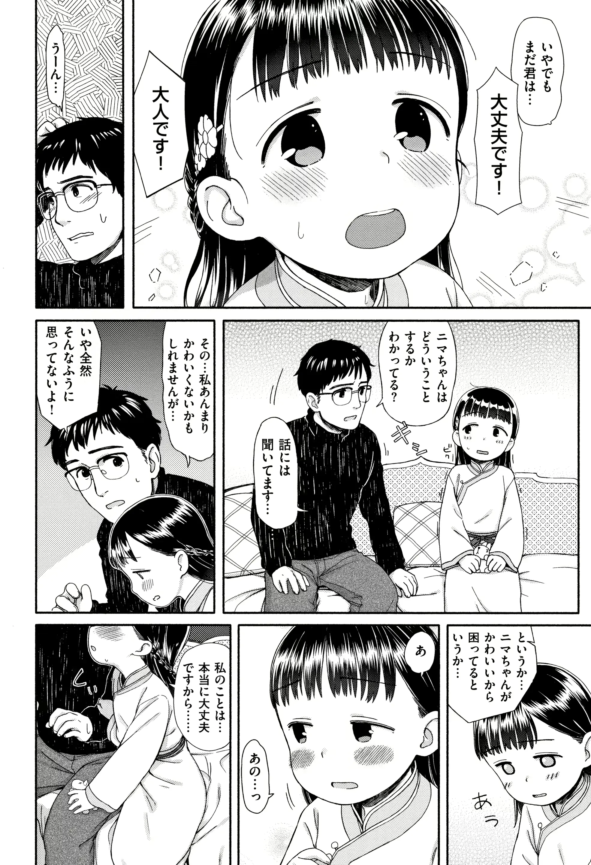 웹툰 이미지 26