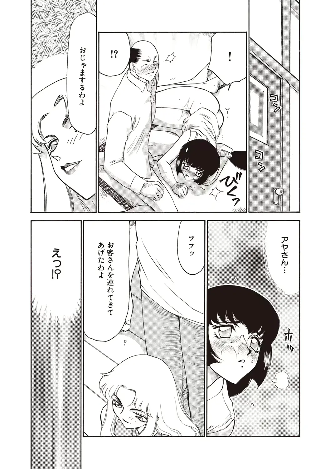 웹툰 이미지 56