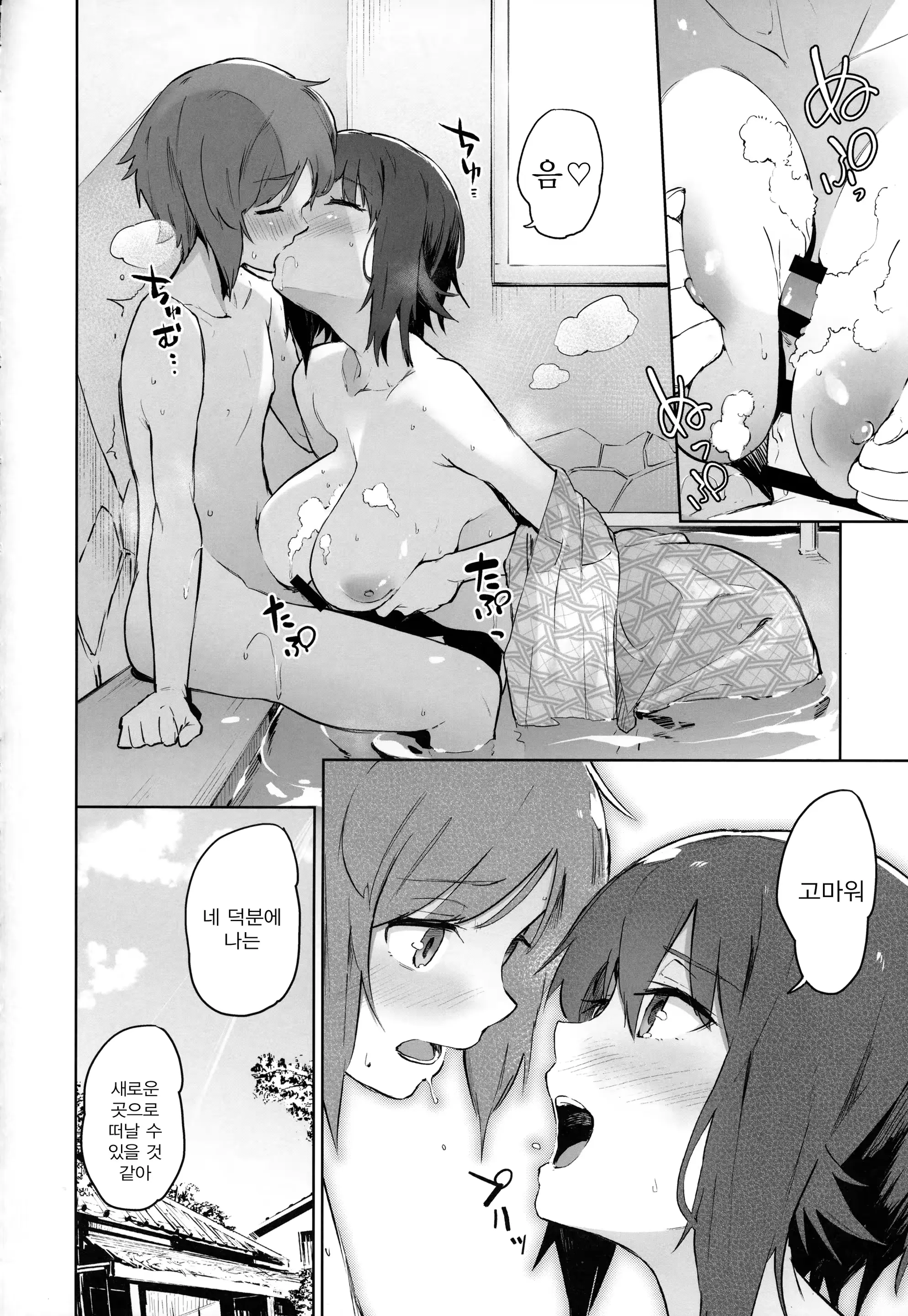 웹툰 이미지 21