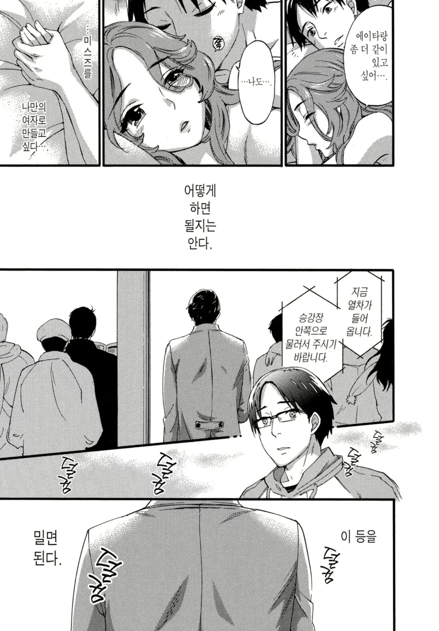 웹툰 이미지 99
