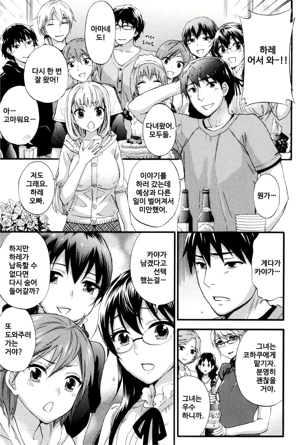 웹툰 이미지 49