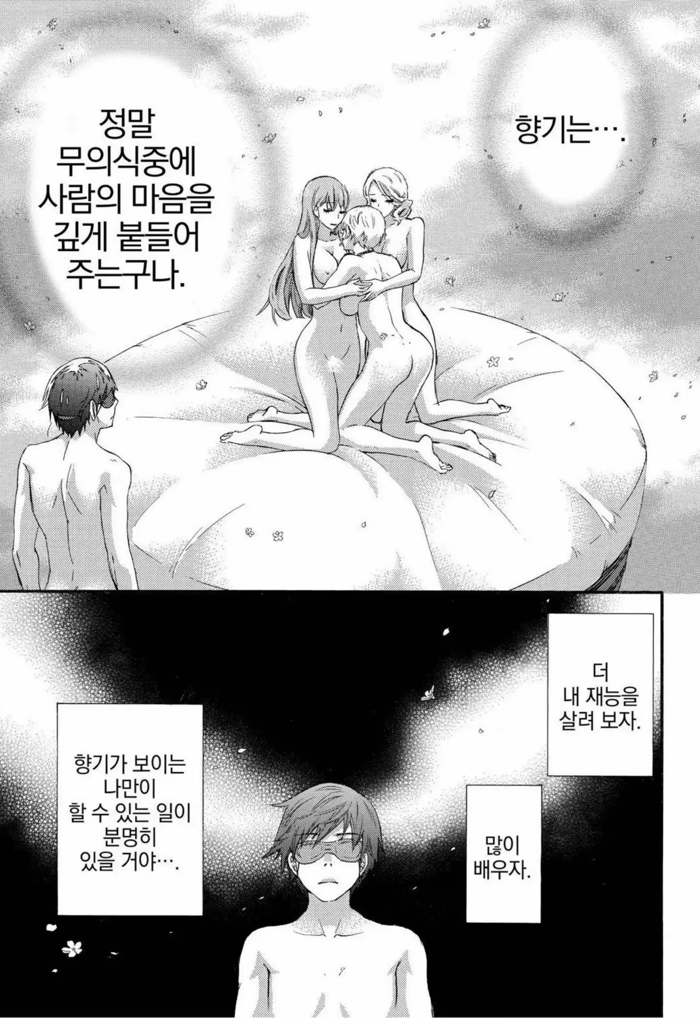 웹툰 이미지 139