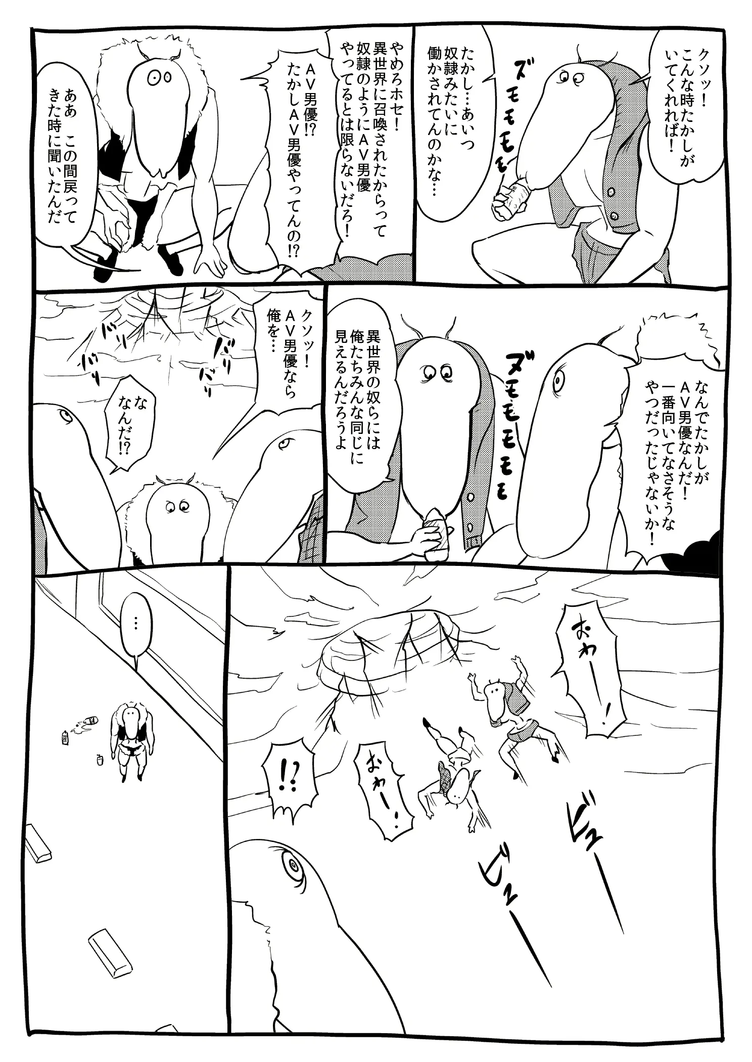 웹툰 이미지 46