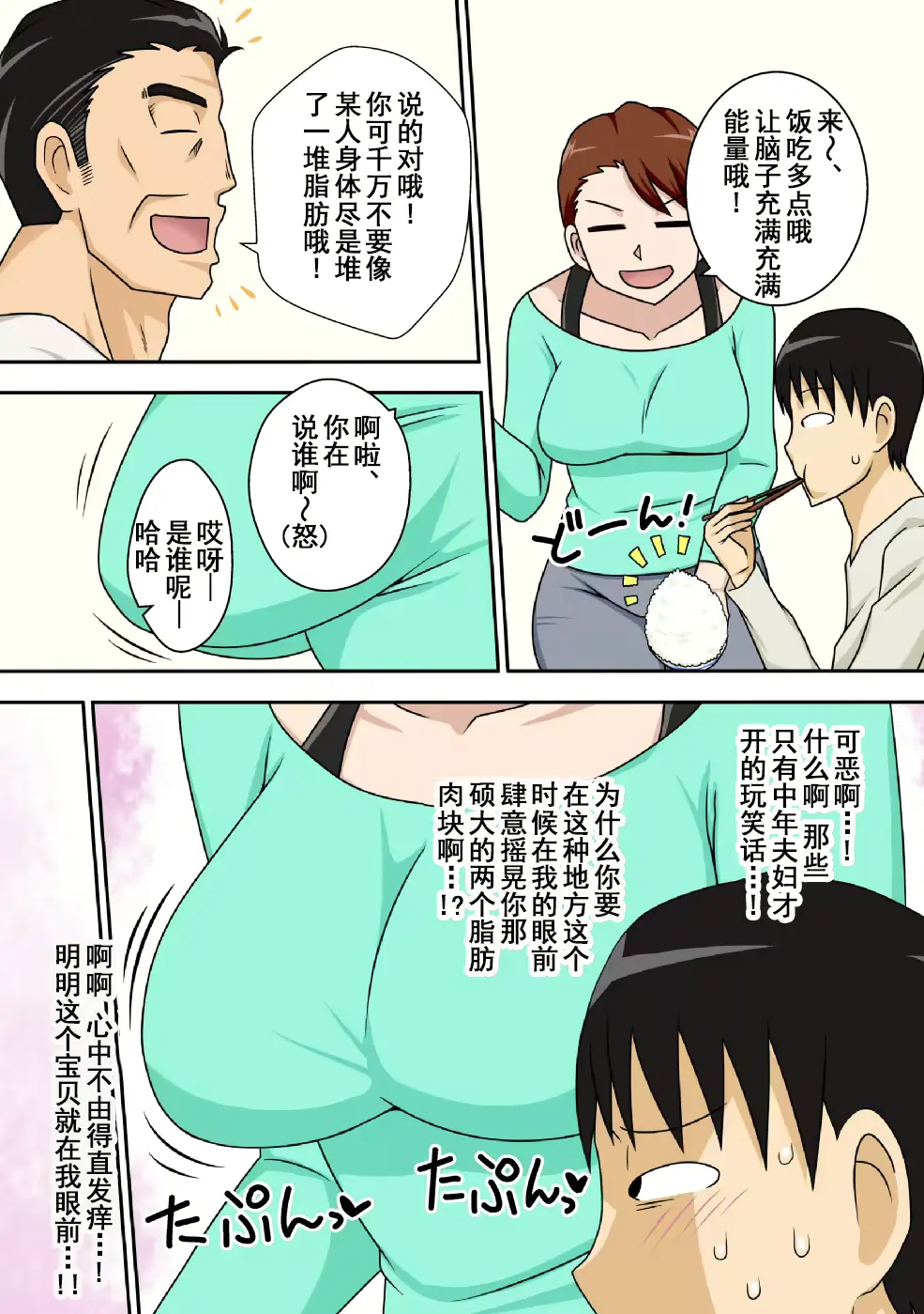 웹툰 이미지 7