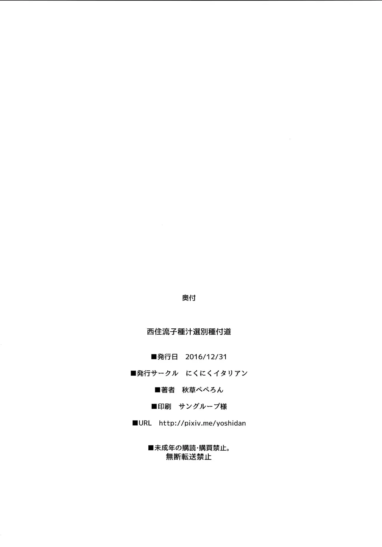 웹툰 이미지 20