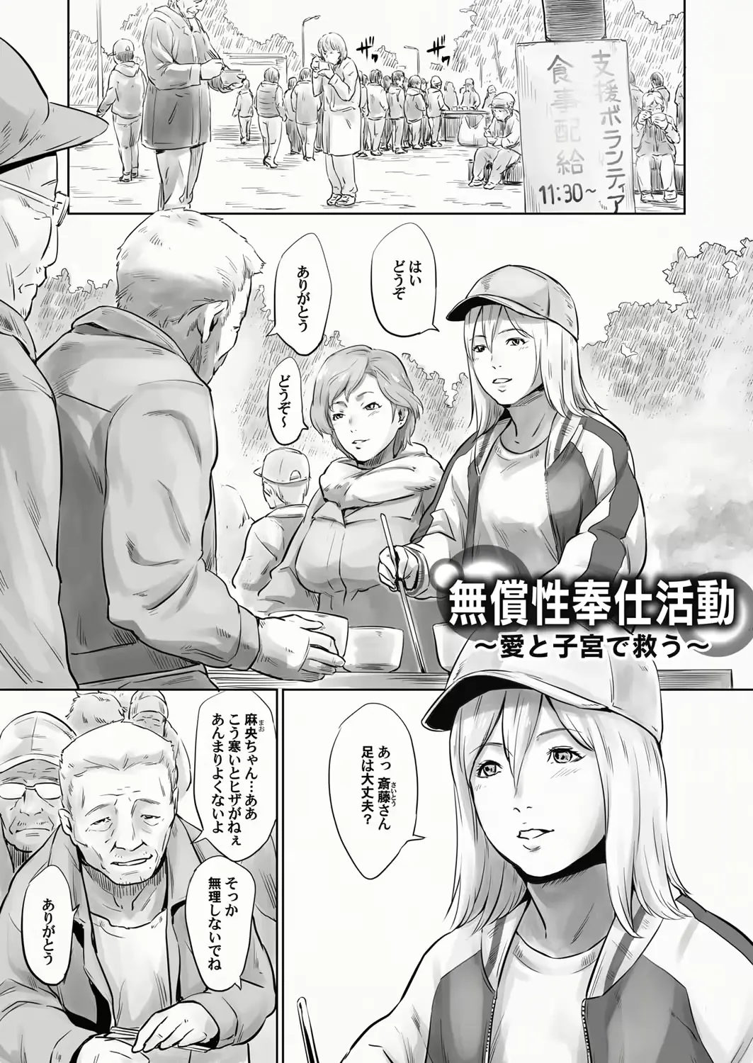 웹툰 이미지 187