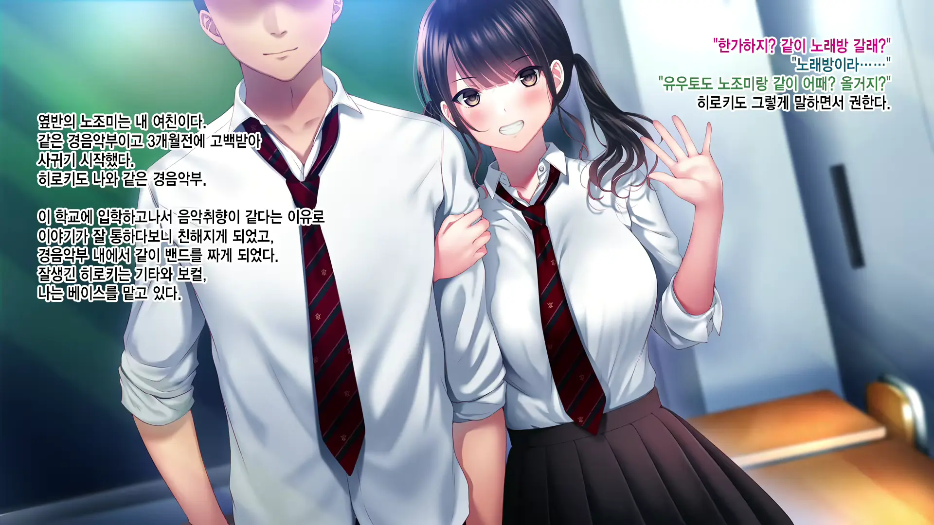 웹툰 이미지 8