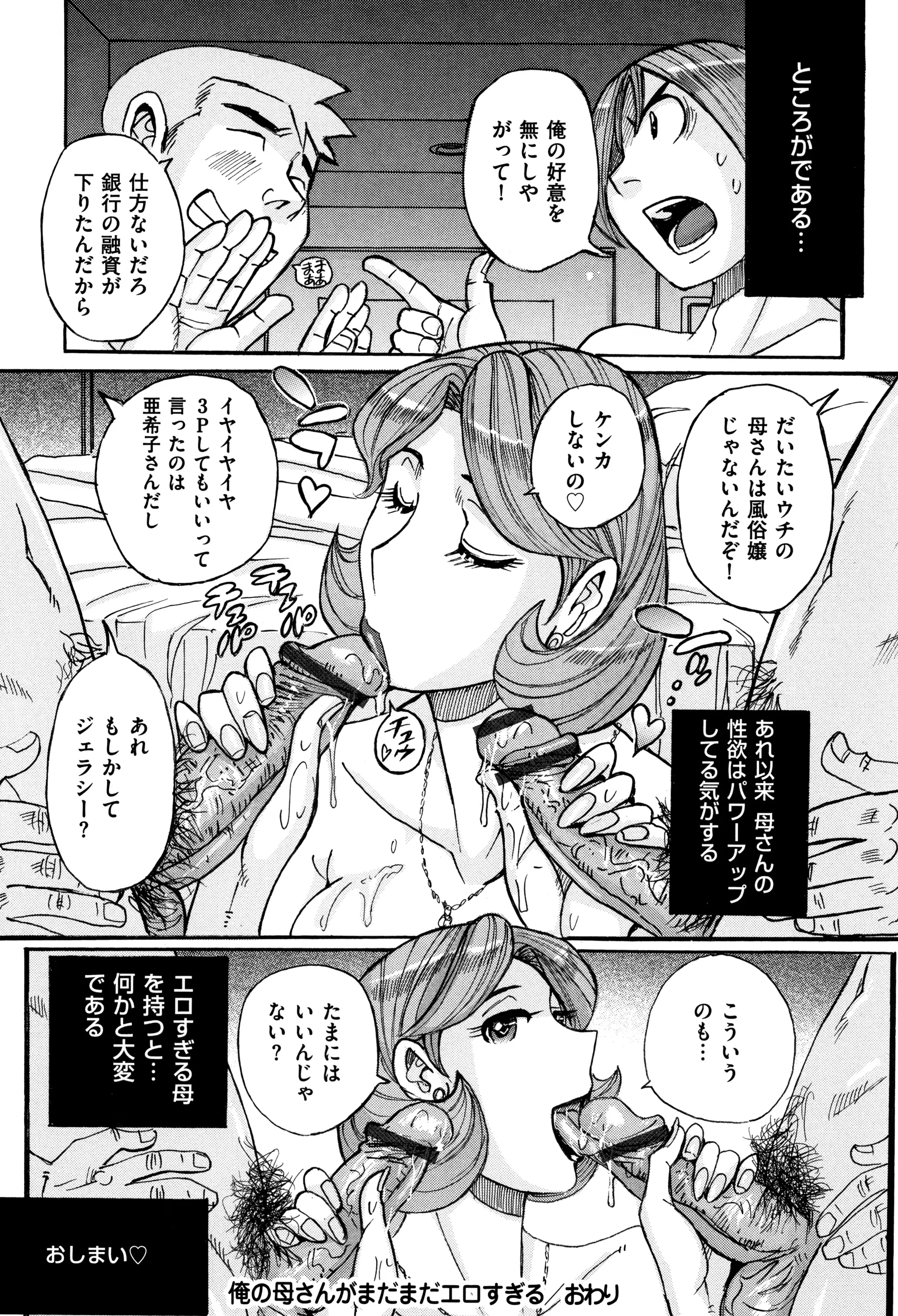 웹툰 이미지 28