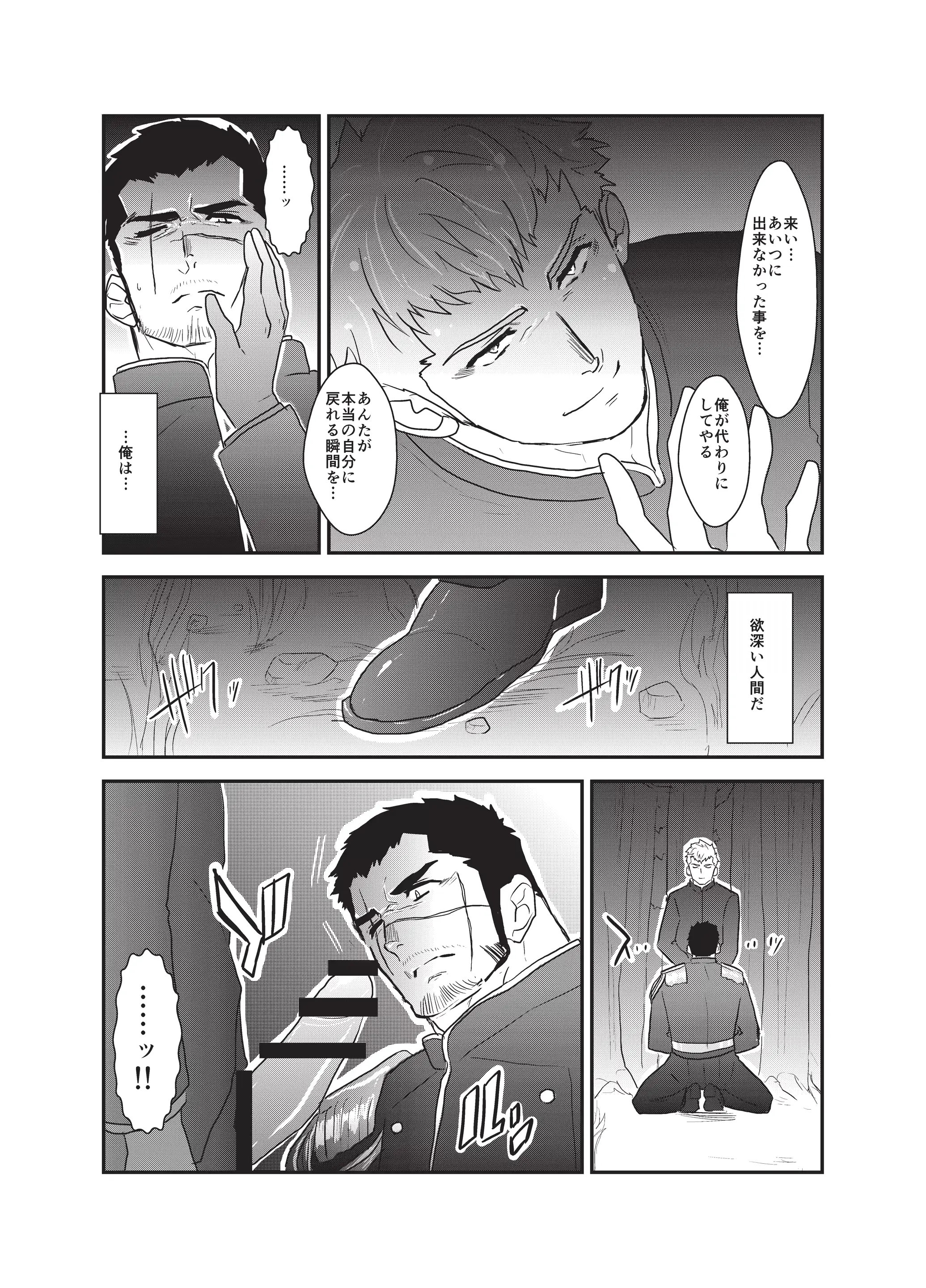 웹툰 이미지 5