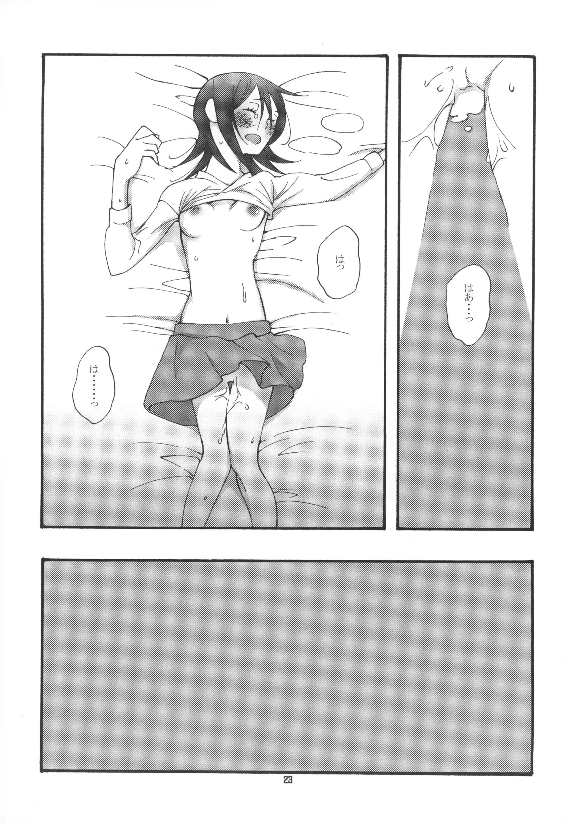 웹툰 이미지 23