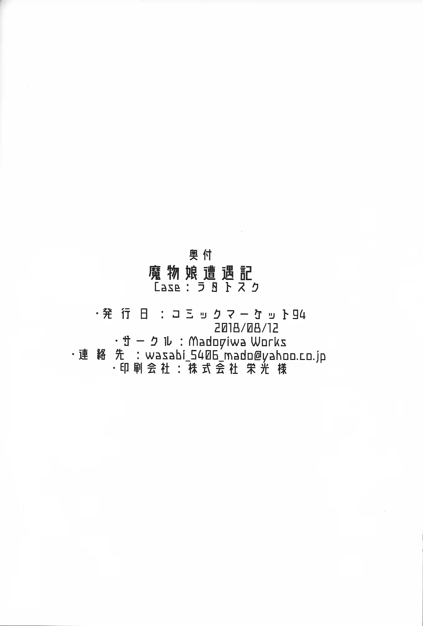 웹툰 이미지 19