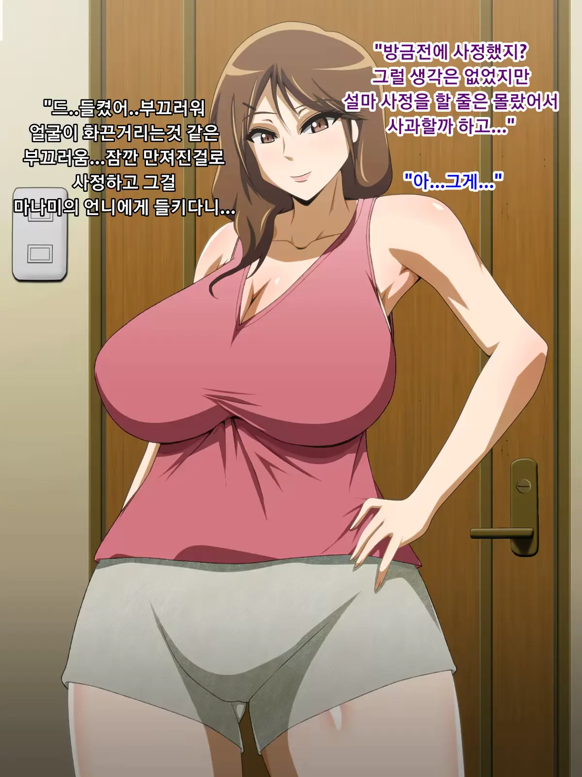 웹툰 이미지 33
