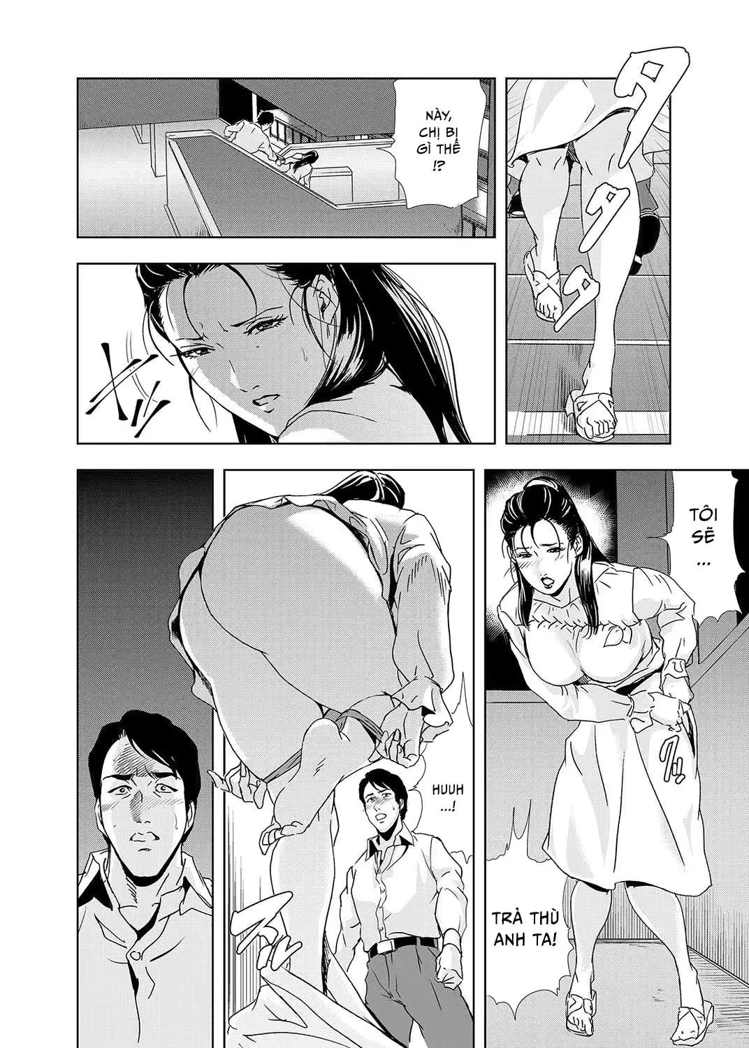 웹툰 이미지 62