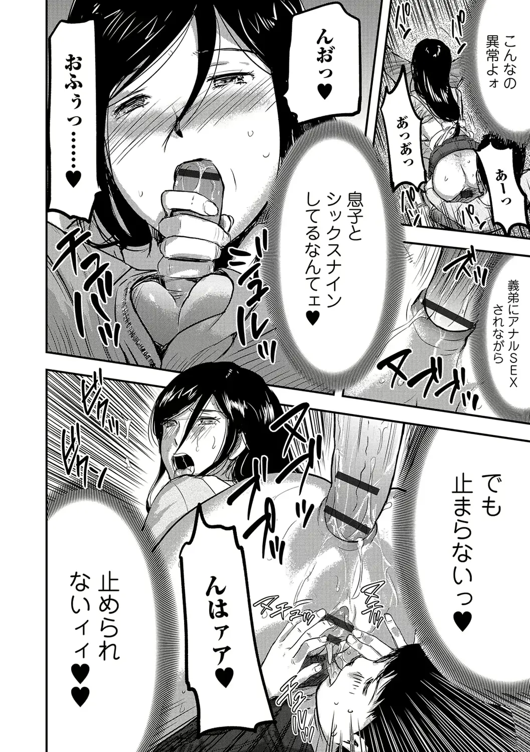 웹툰 이미지 158
