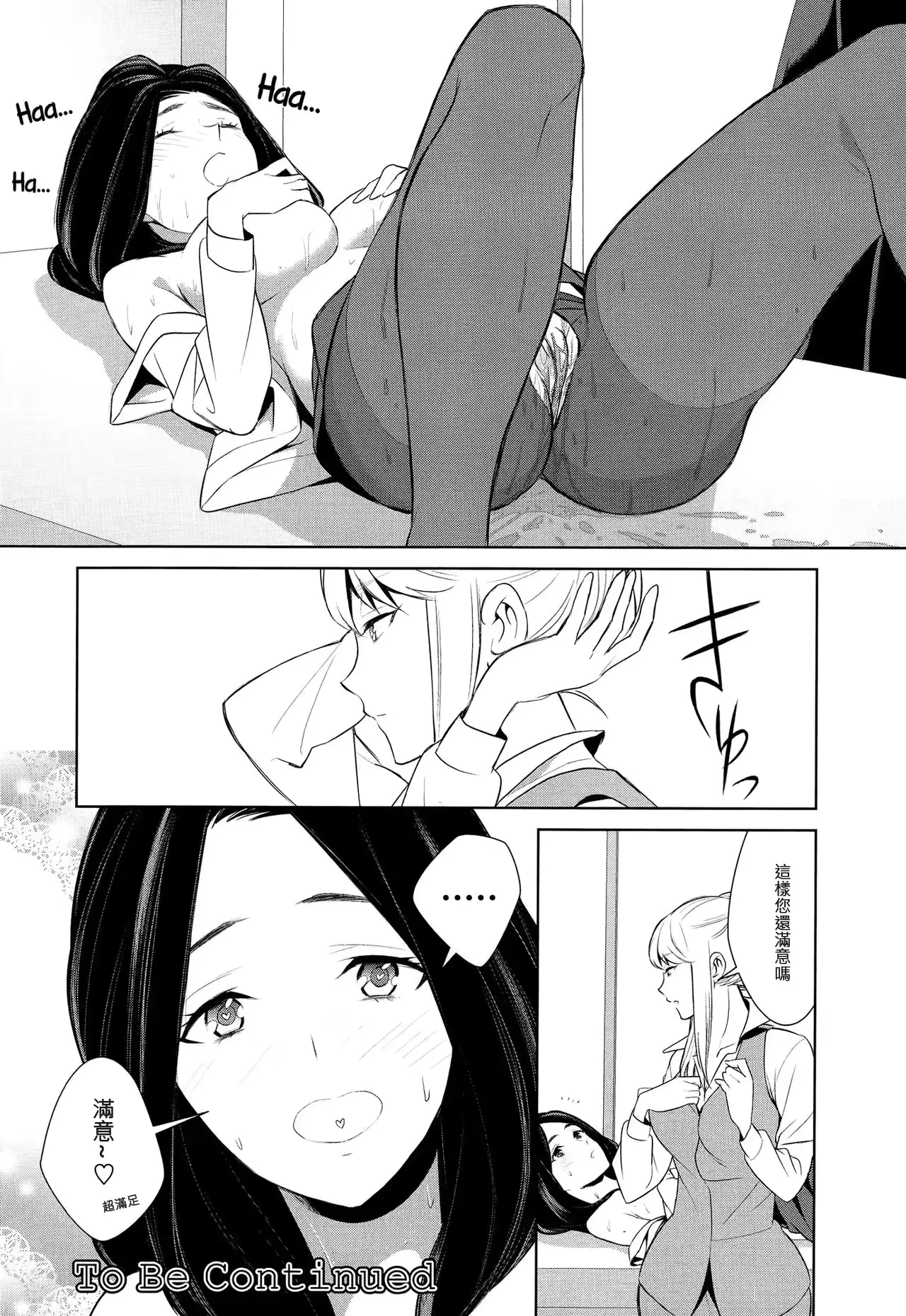 웹툰 이미지 23