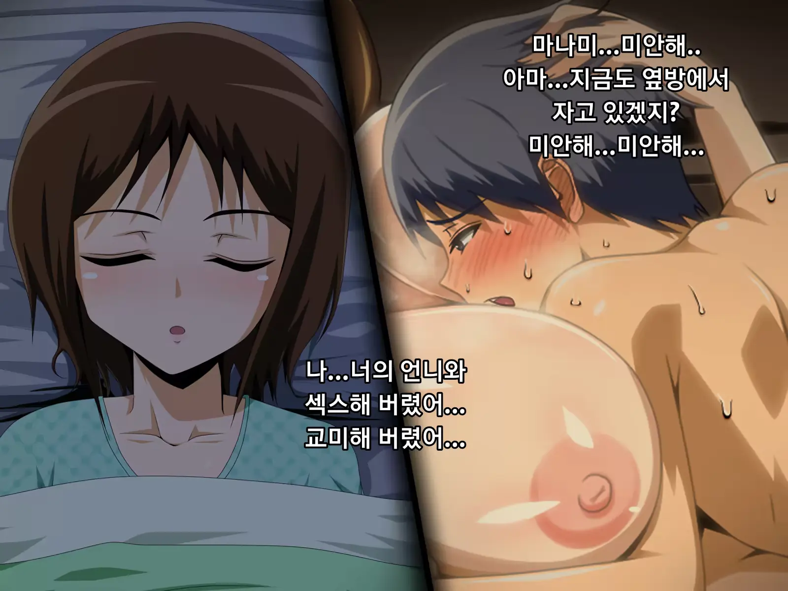 웹툰 이미지 115