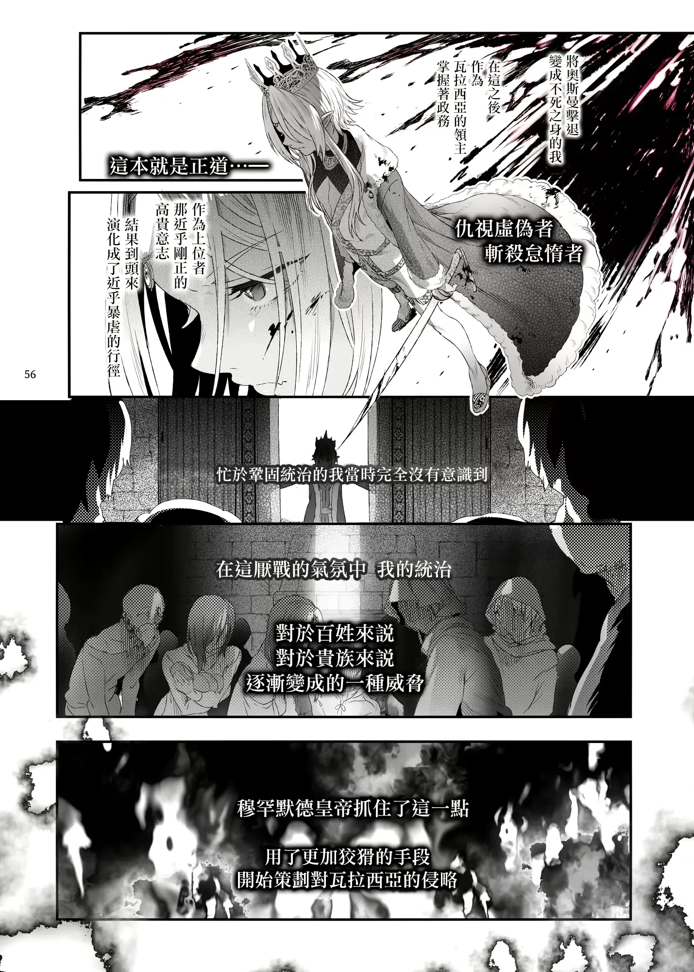 웹툰 이미지 56
