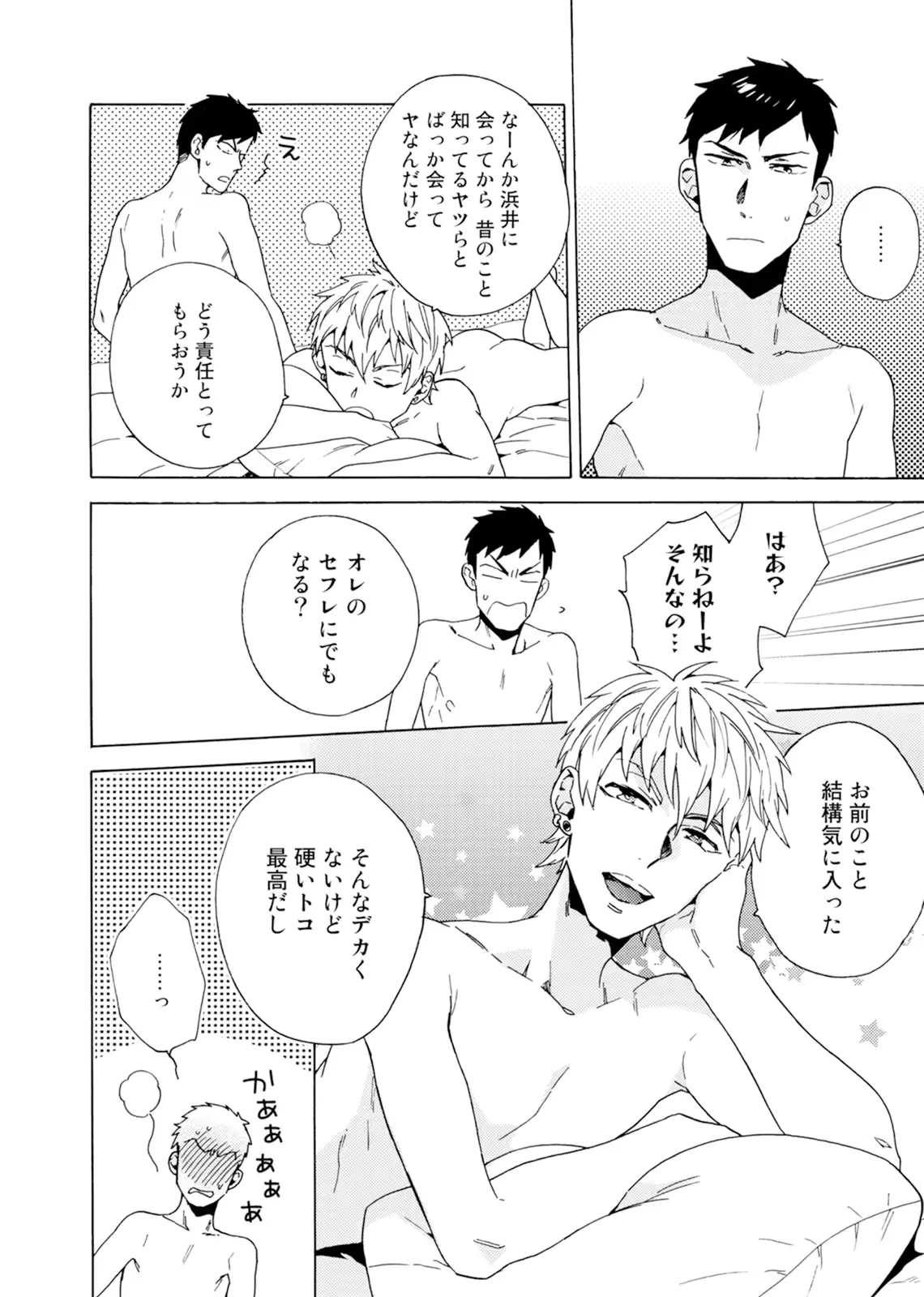 웹툰 이미지 66