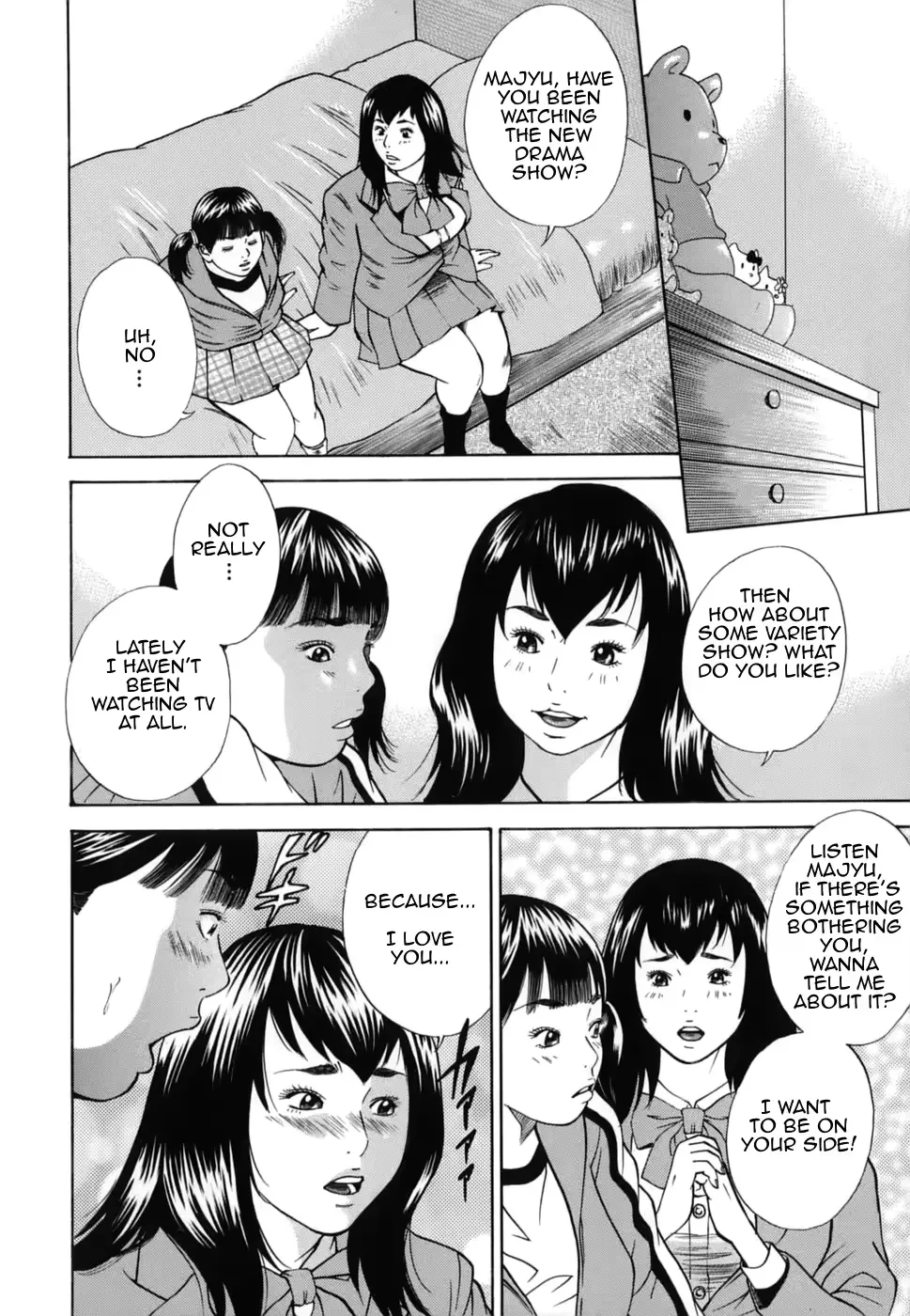 웹툰 이미지 153