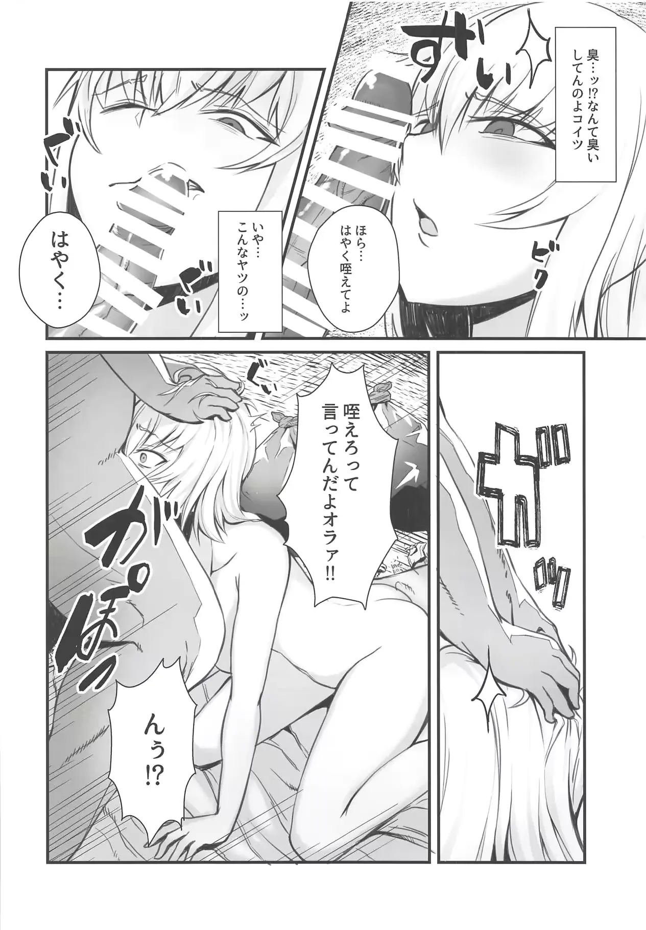 웹툰 이미지 6