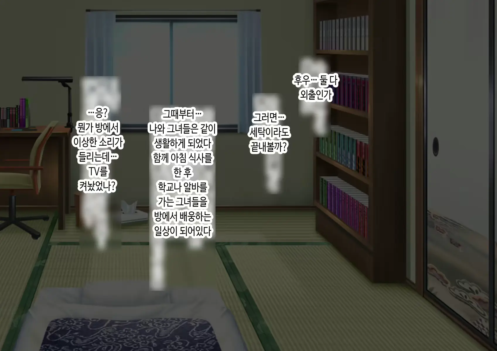 웹툰 이미지 75