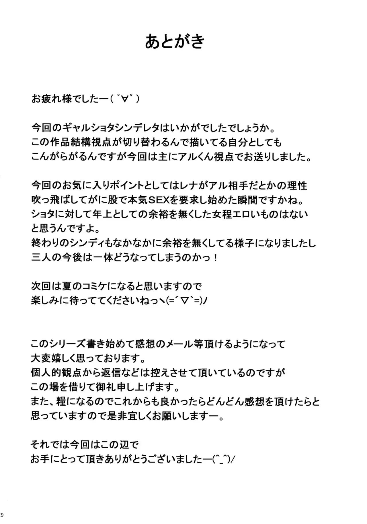 웹툰 이미지 27
