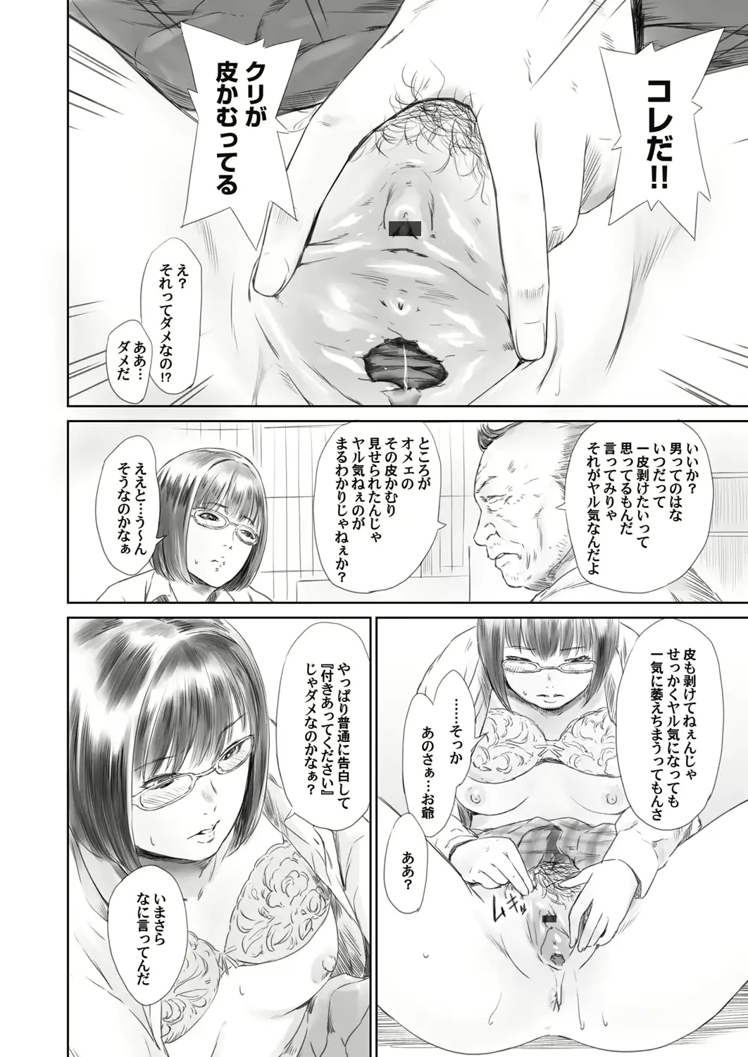 웹툰 이미지 172