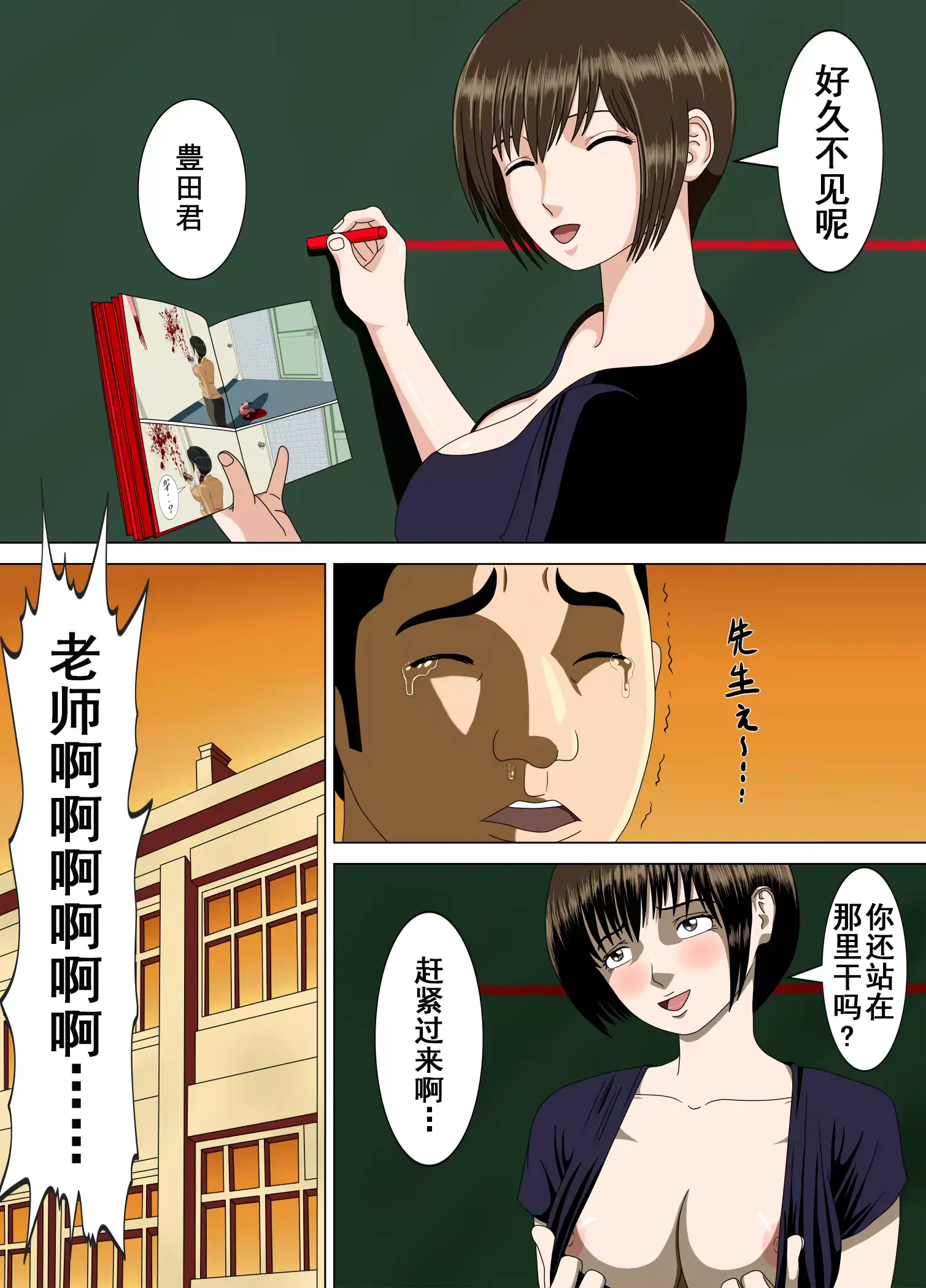 웹툰 이미지 21