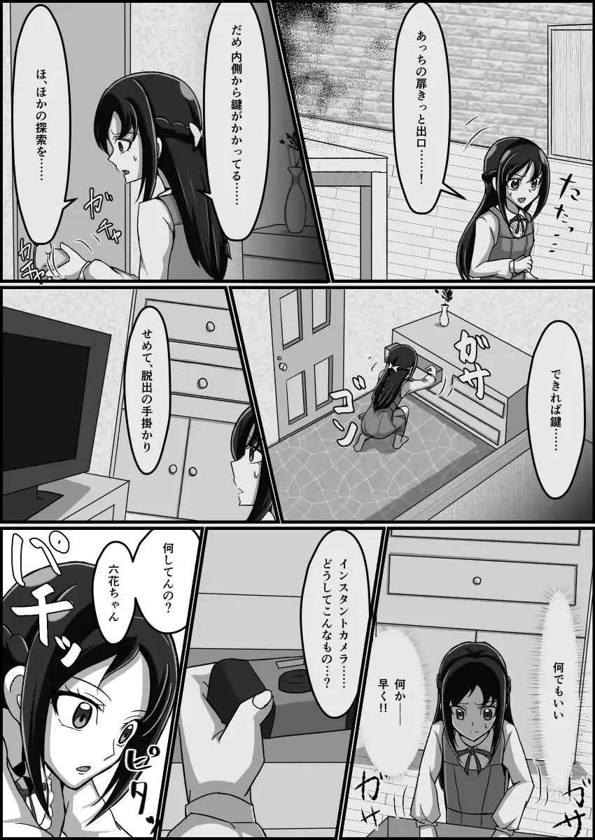 웹툰 이미지 72