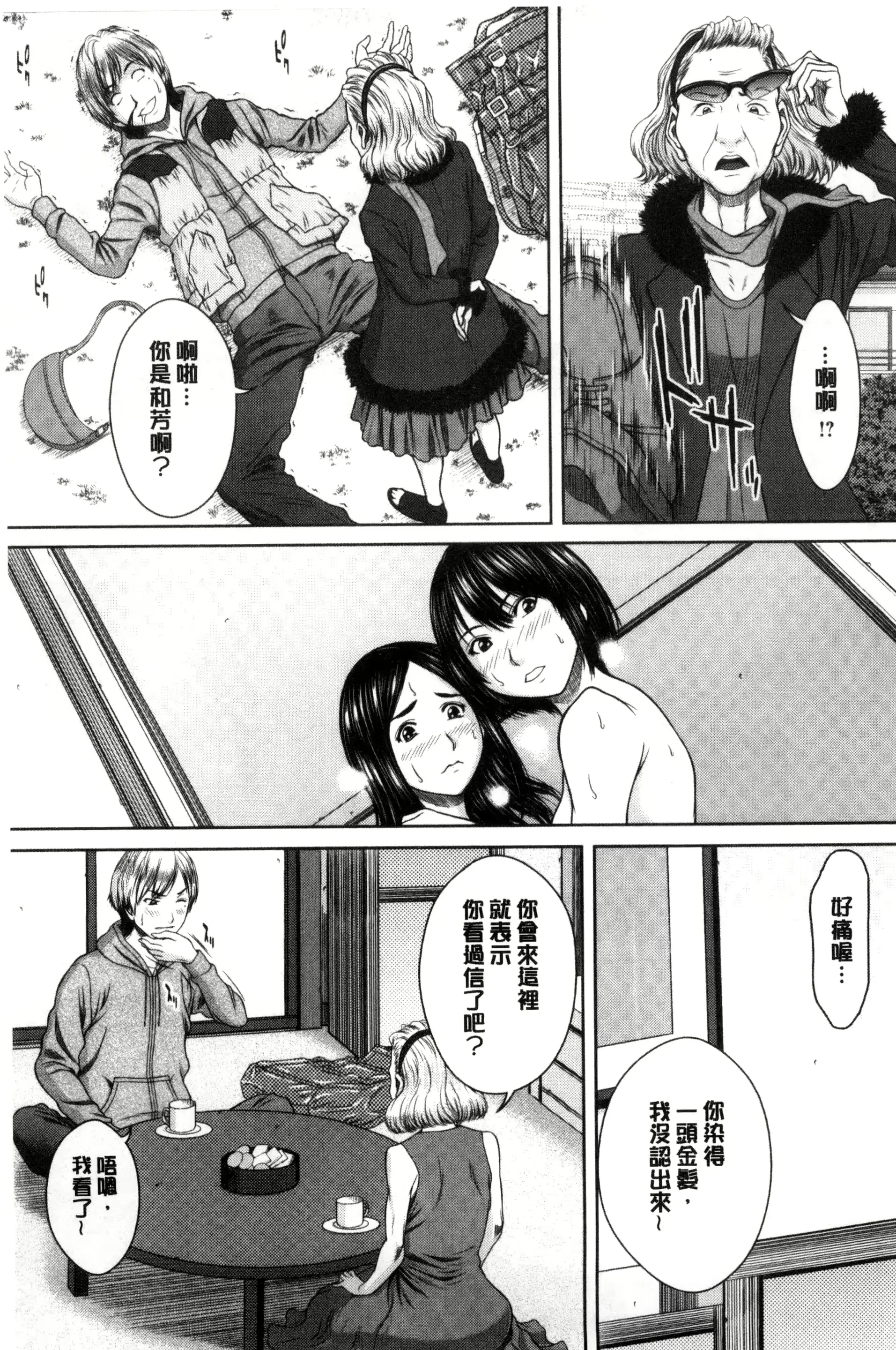 웹툰 이미지 79