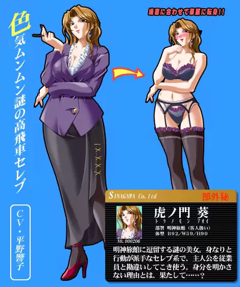 웹툰 이미지 380