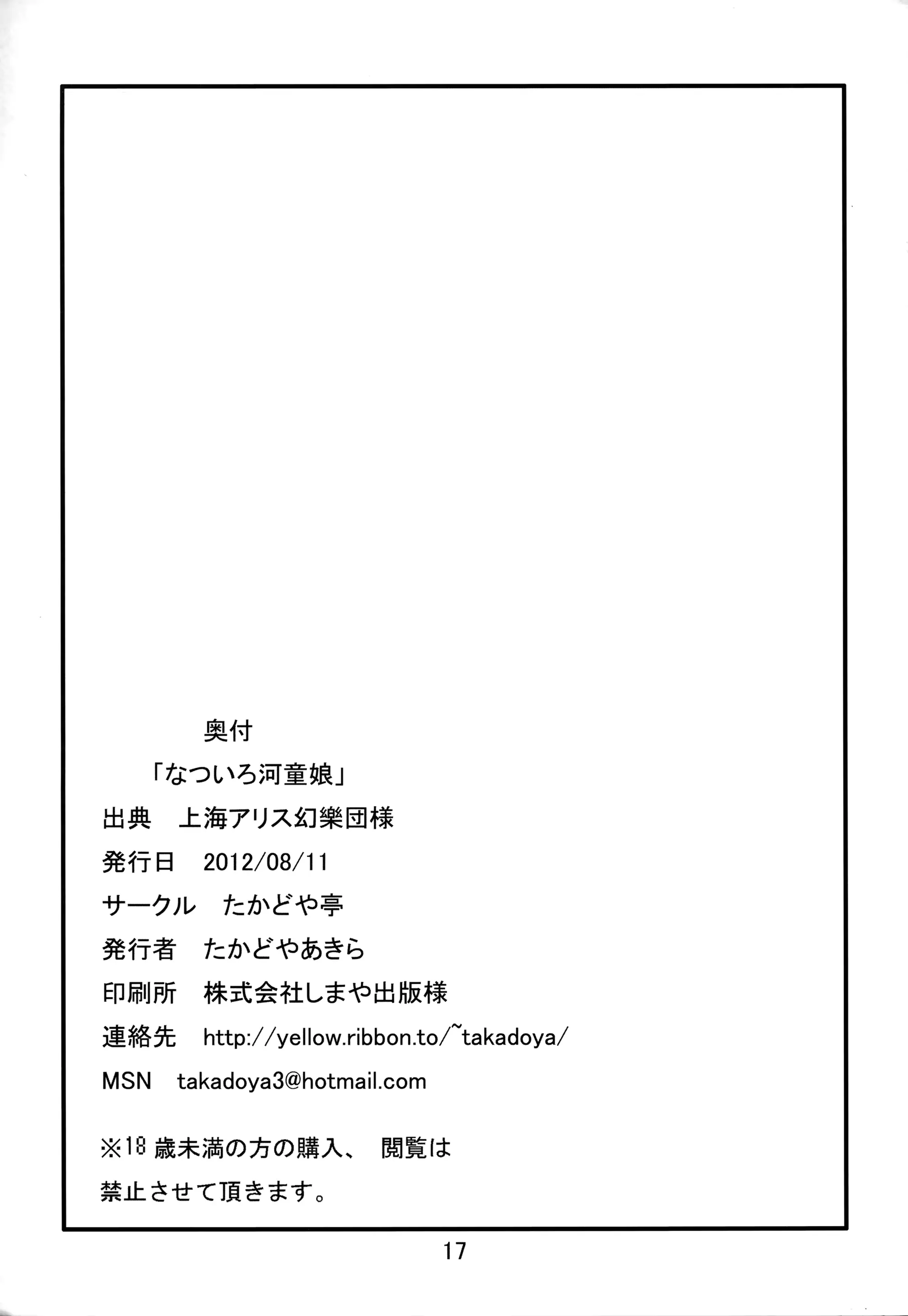 웹툰 이미지 15