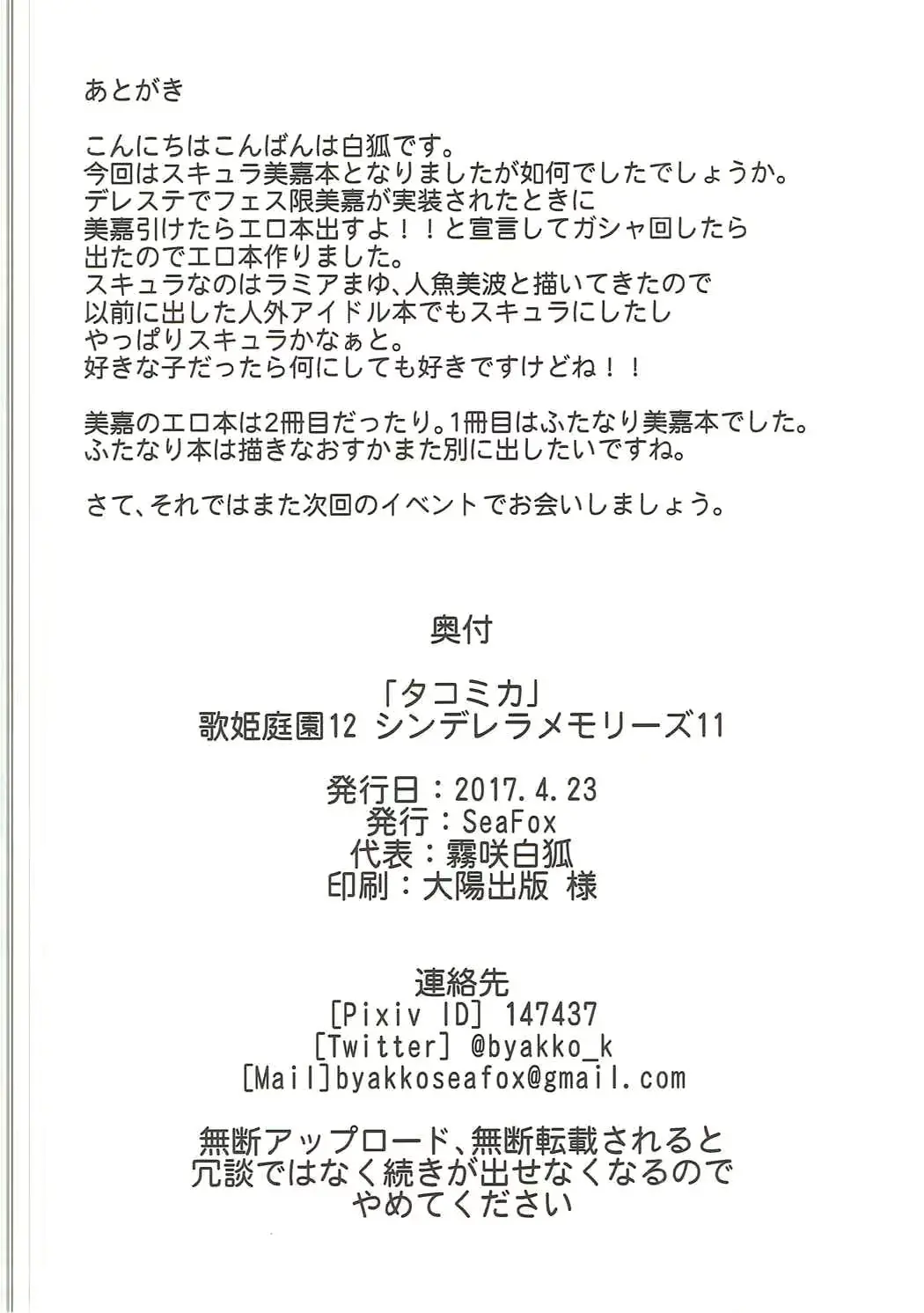 웹툰 이미지 16