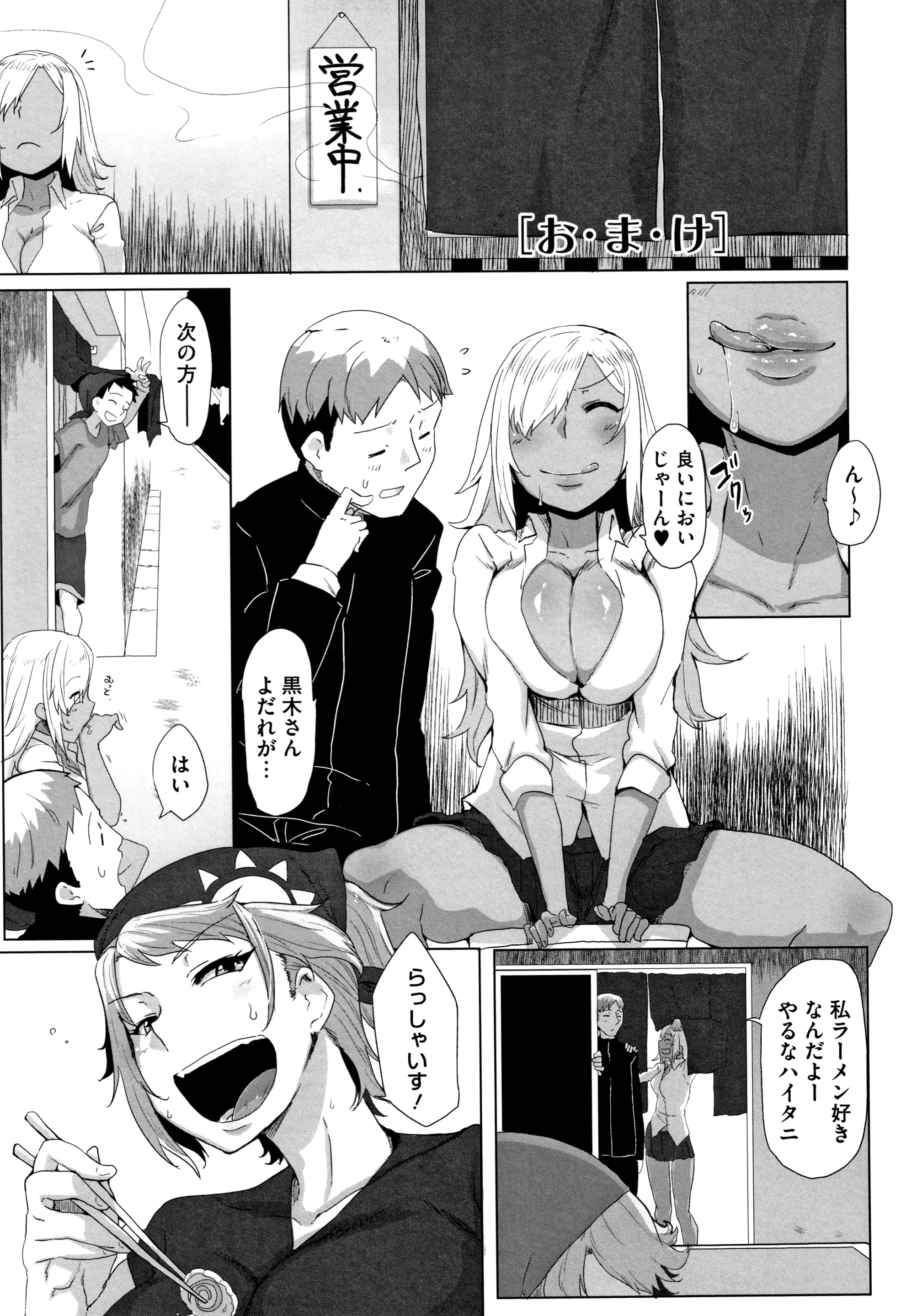 웹툰 이미지 207