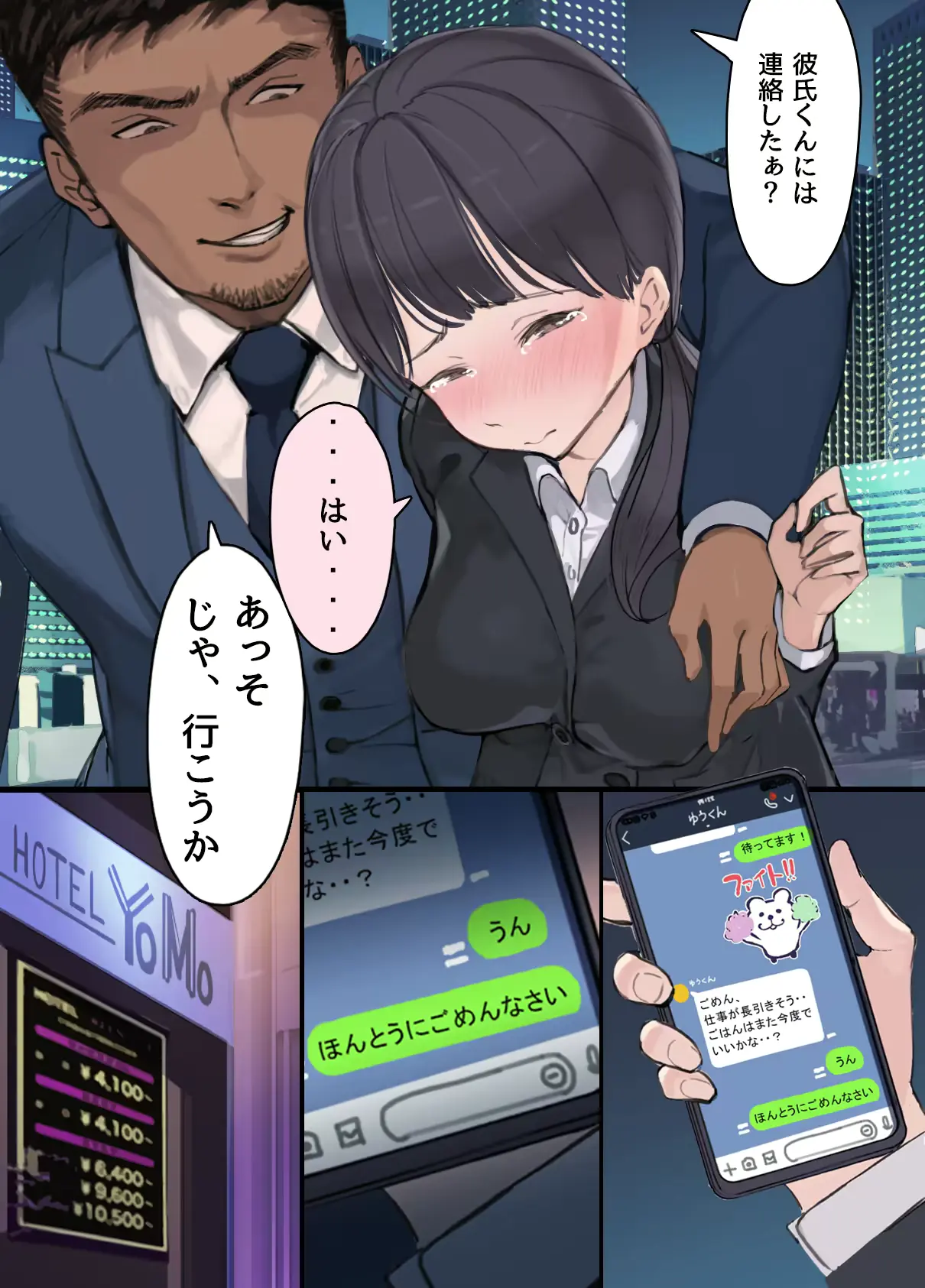 웹툰 이미지 46