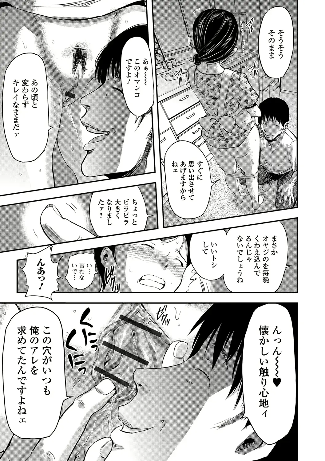 웹툰 이미지 61