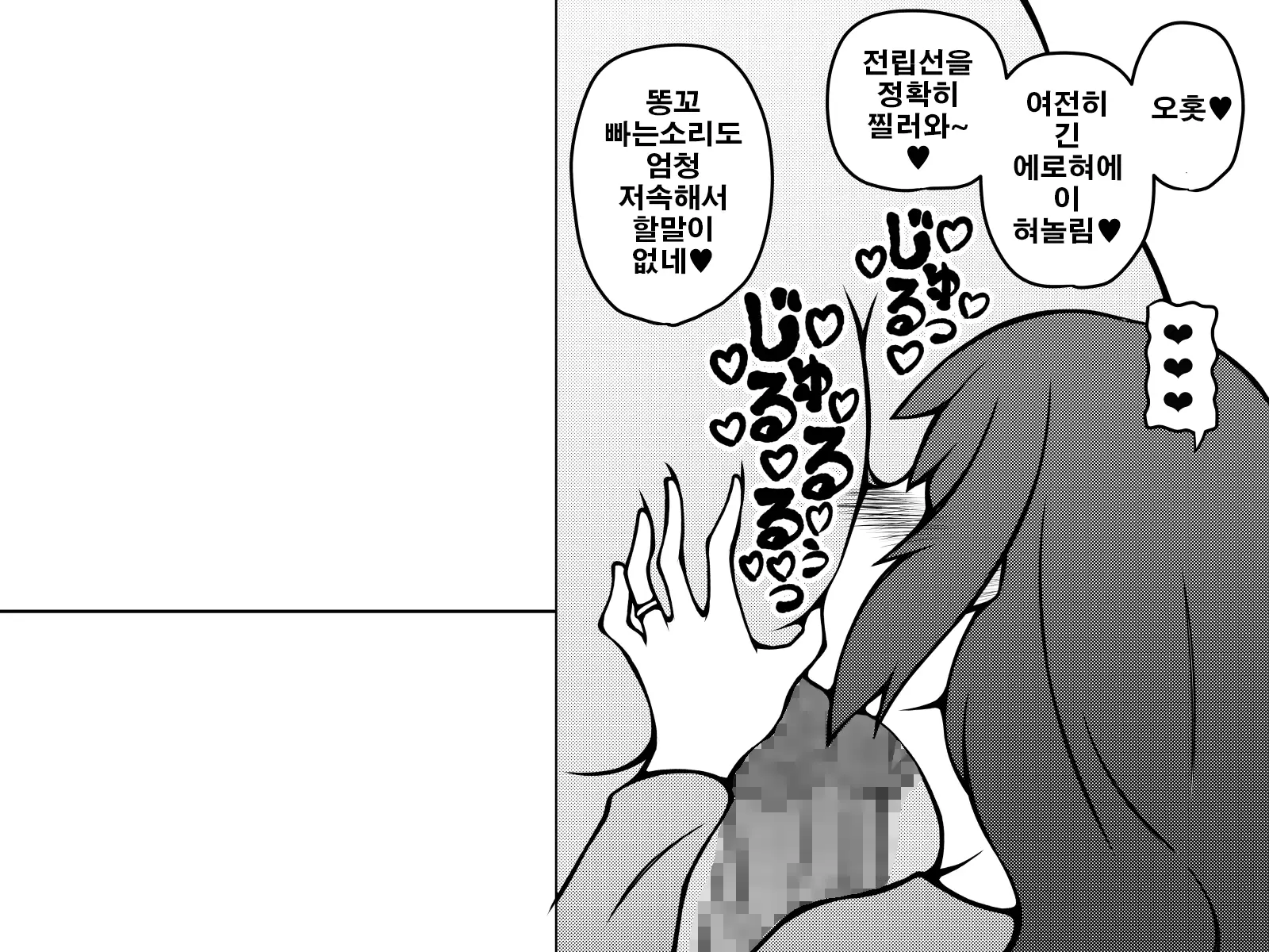 웹툰 이미지 30