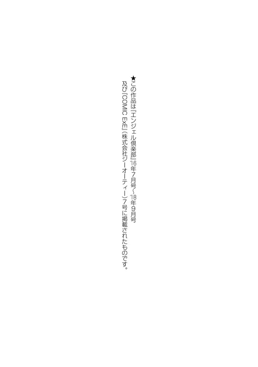 웹툰 이미지 208